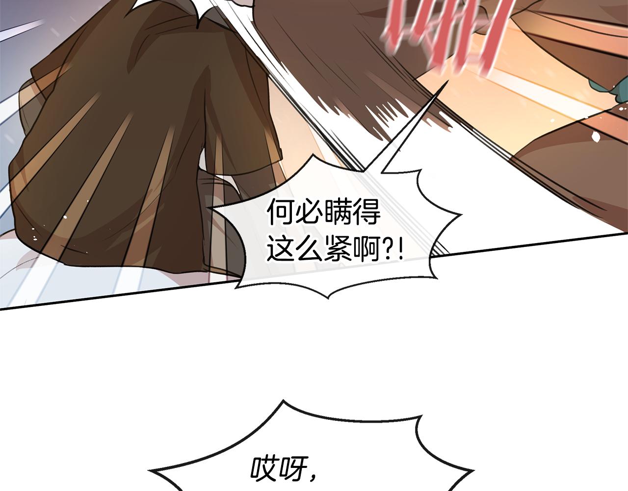 第44话 被唤醒的回忆13