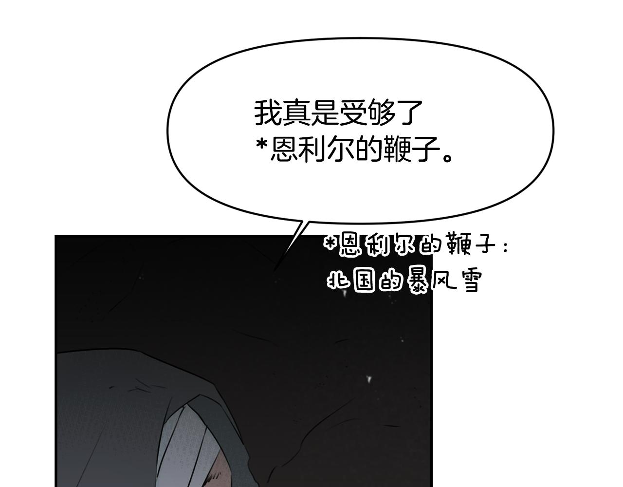 第1话 可怕的诅咒67