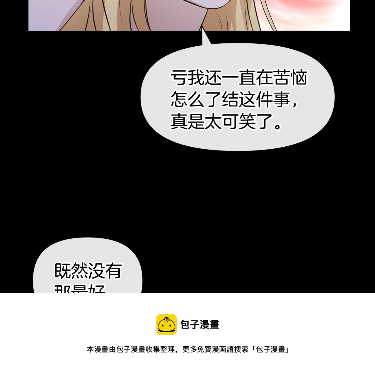 第25话 连累被处罚120