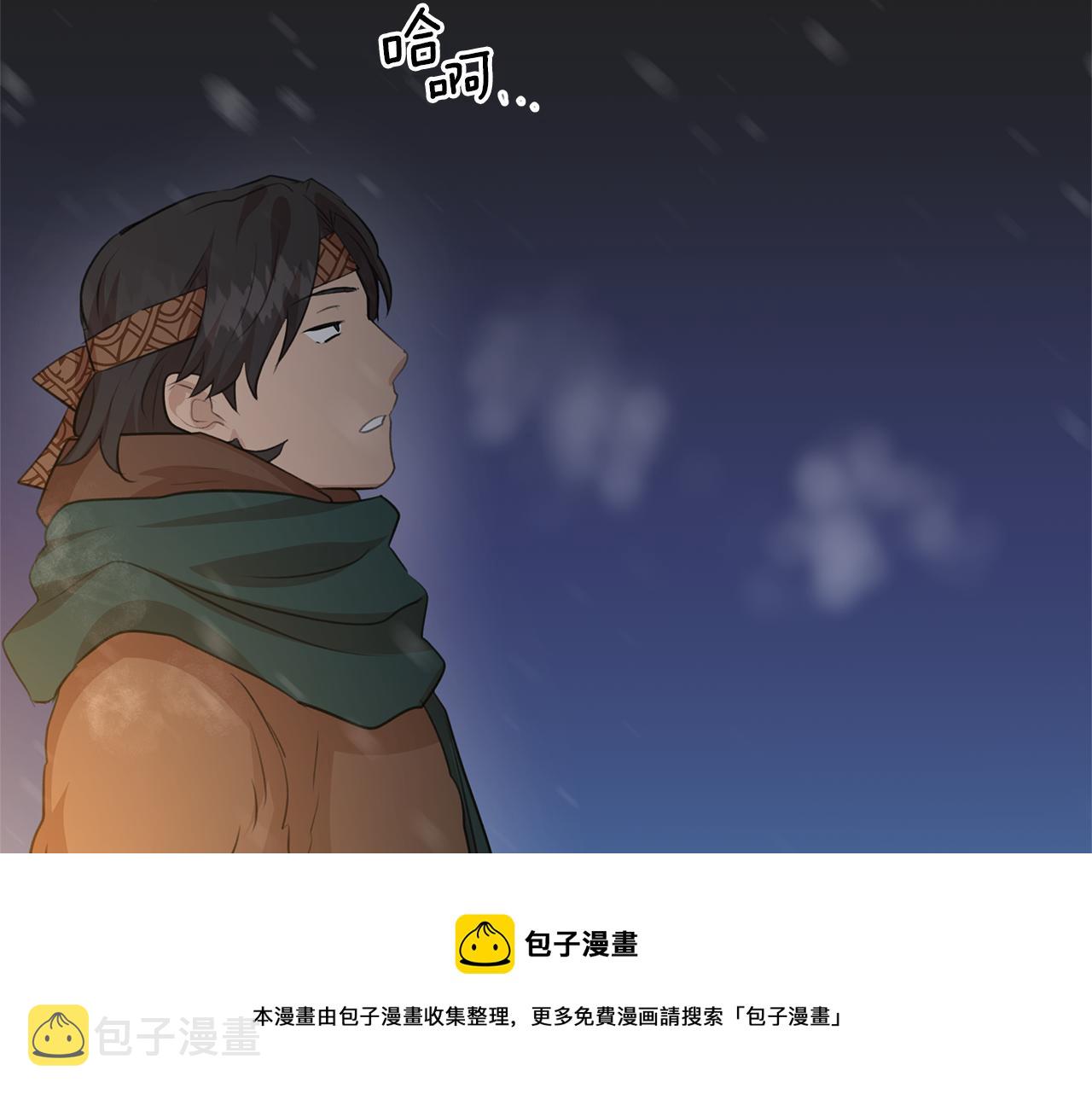第44话 被唤醒的回忆64