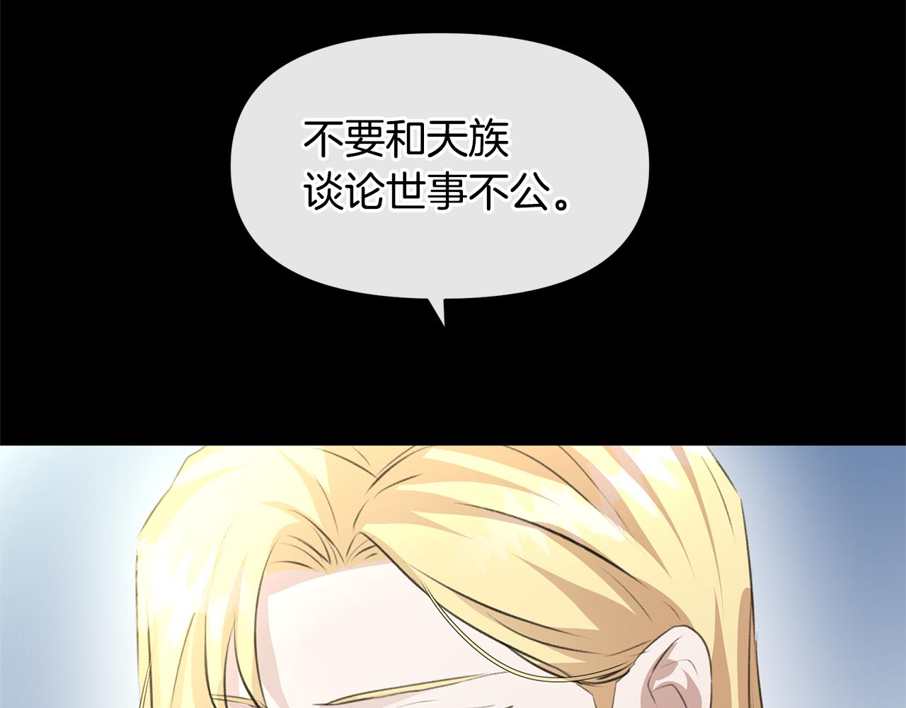 第19话 美好的妄想95