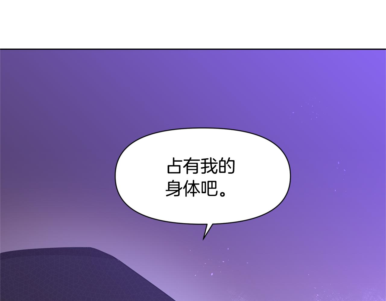 第5话 想报恩吗86