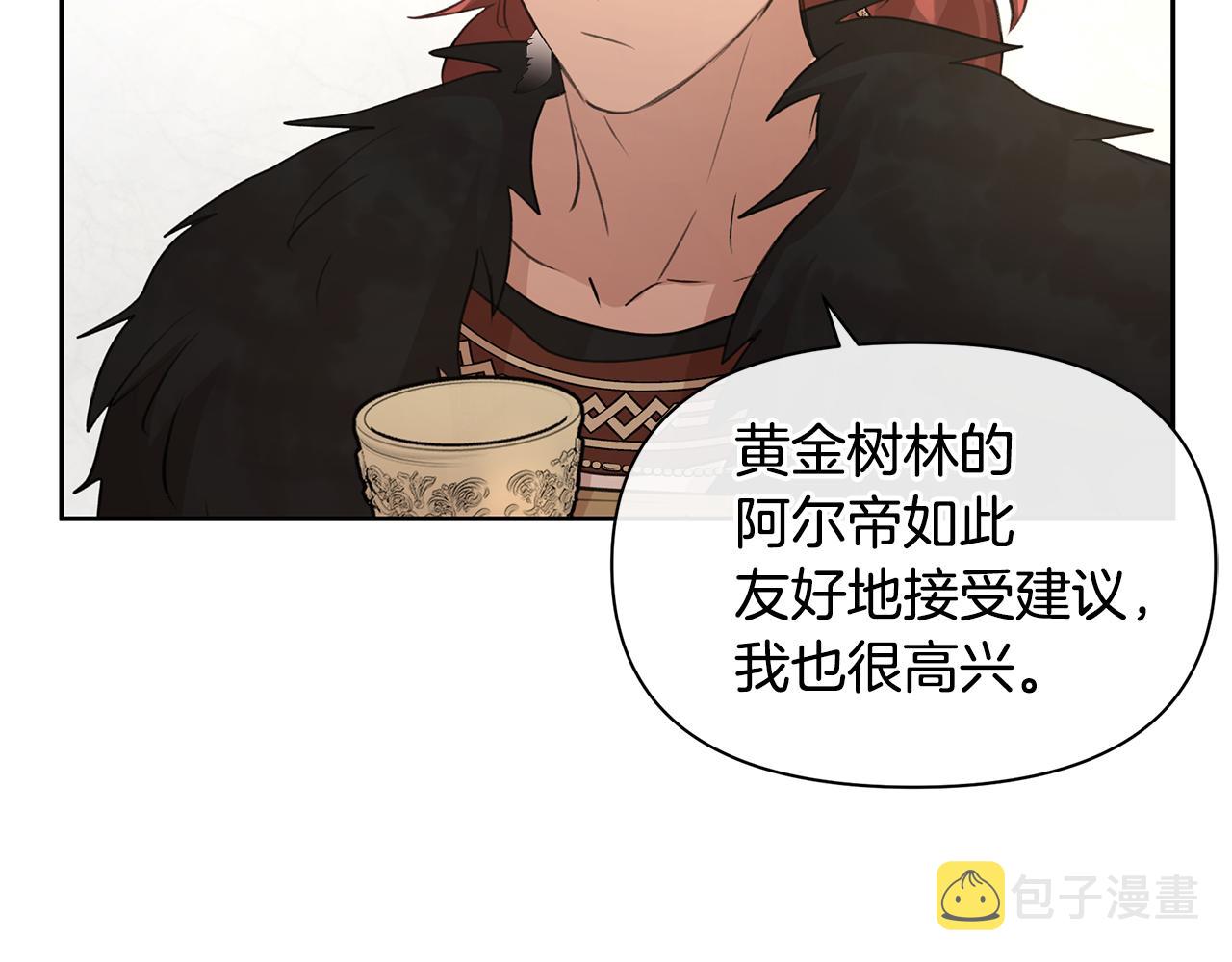 第60话 黄金树林的使臣160