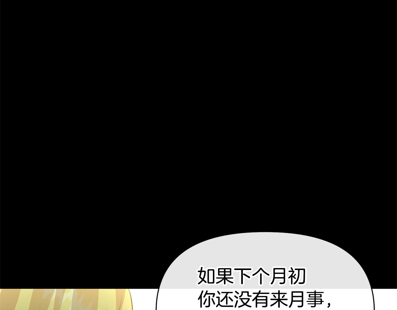 第25话 连累被处罚197