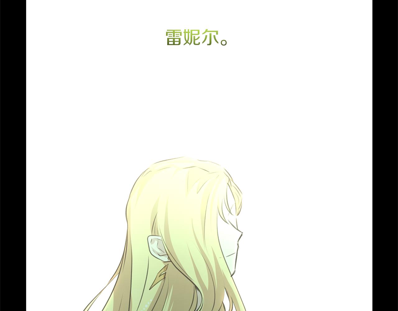 第28话  无处可逃133