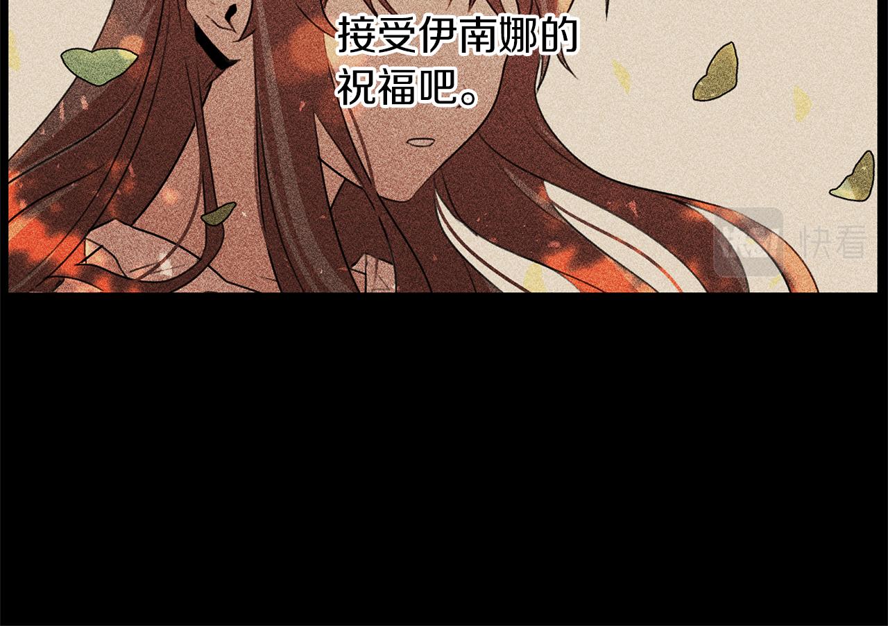 第34话 互取所需115