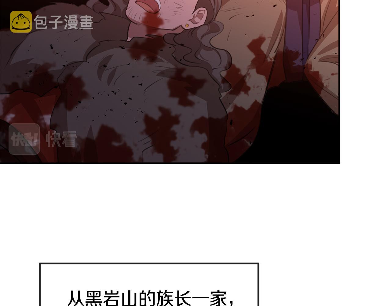第15话 爲什麽要背叛我175