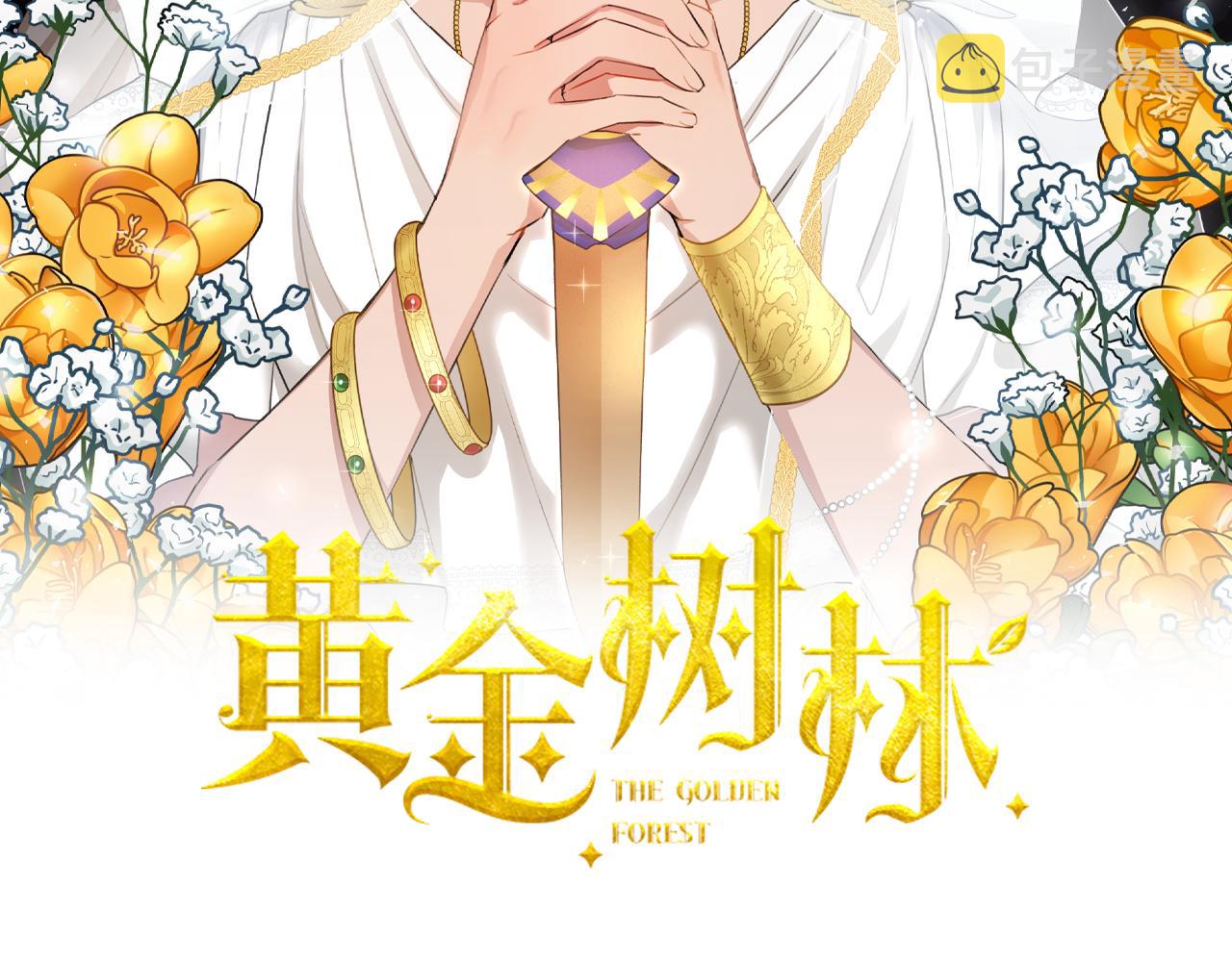 第50话 天降王妃5
