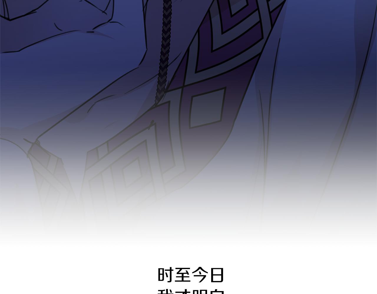 第67话 两个选择137