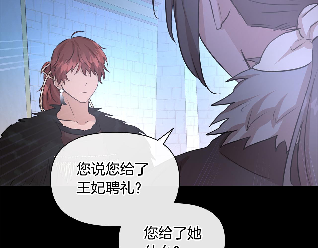 第51话 孩子？114