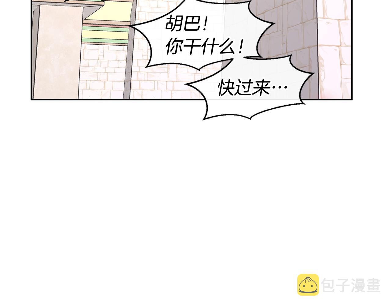 第56话 被羣嘲的王105