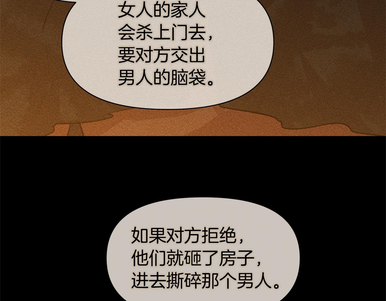 第40话 梦中呢喃的名字50