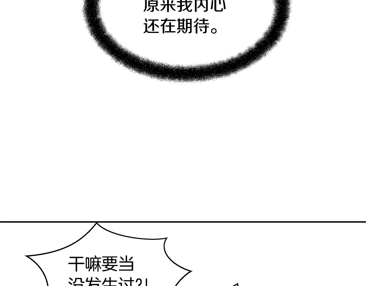 第12话 我会来接你231