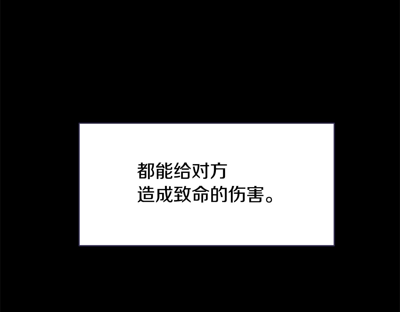 第3话 邪门的丫头31