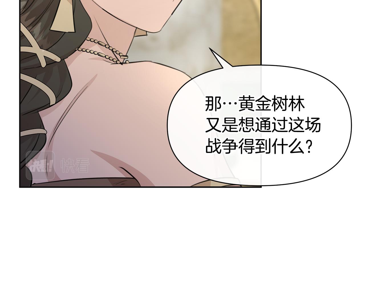 第41话 联盟135