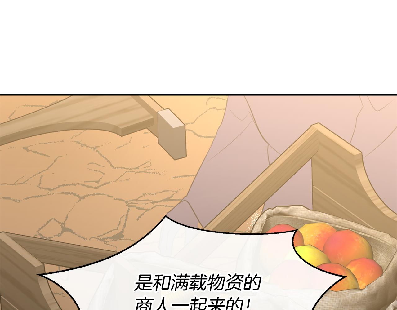 第69话 再等七天225