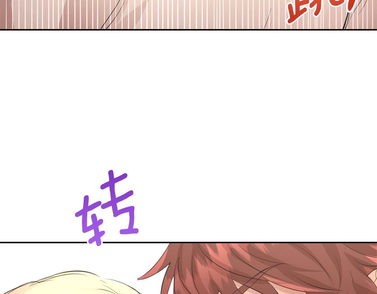 第58话 坦白68