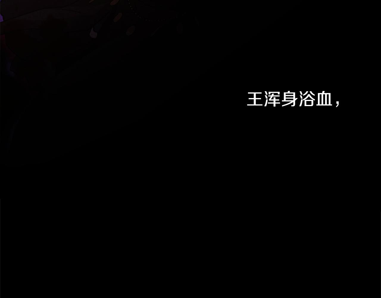 第50话 天降王妃70