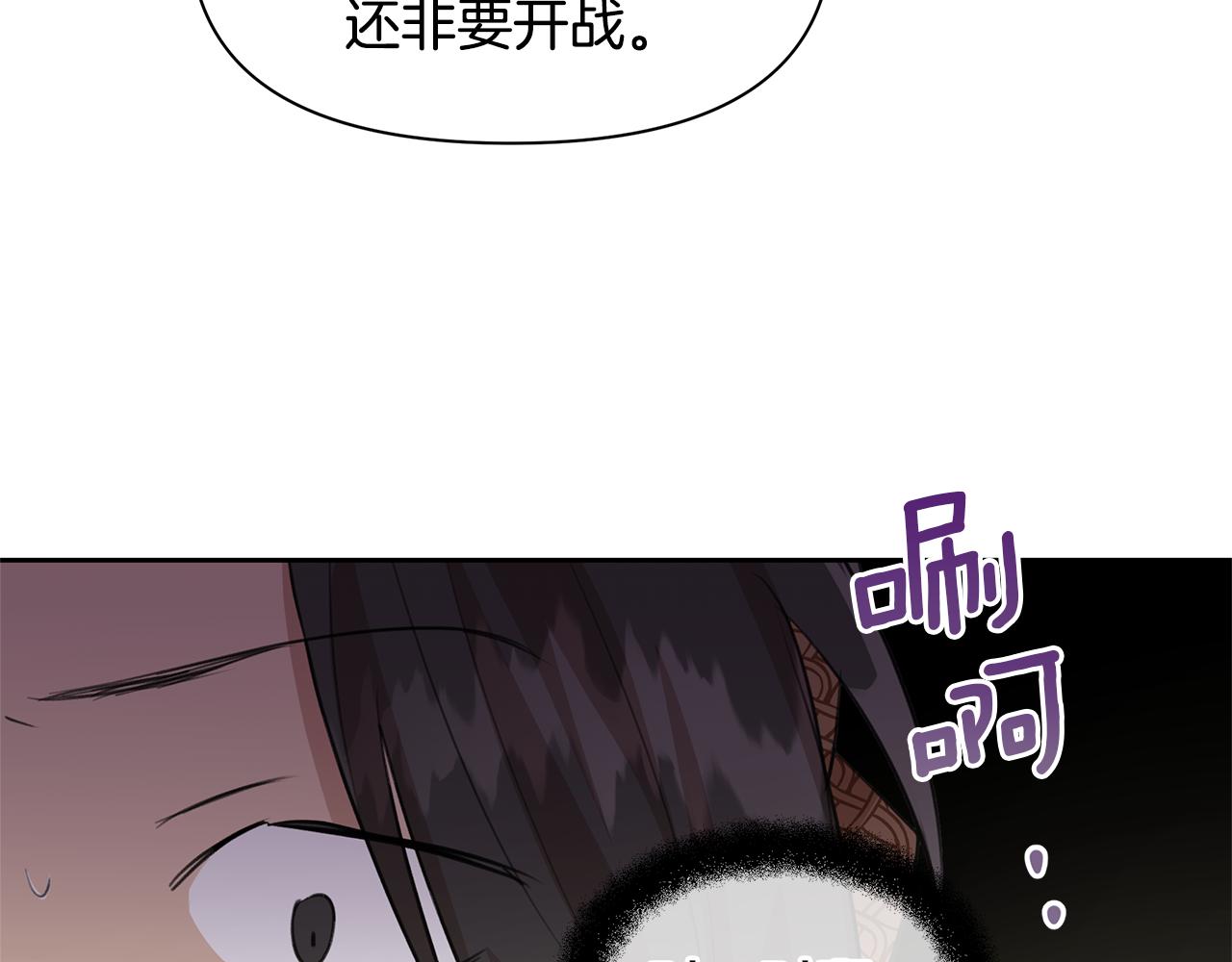 第59话 死讯163