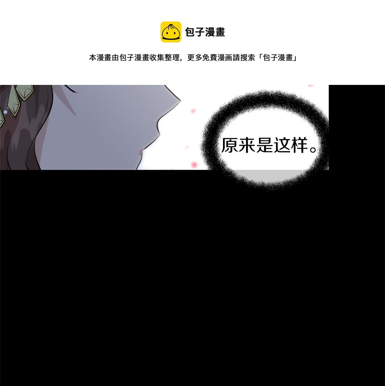 第29话 神圣掩盖下的肮脏20