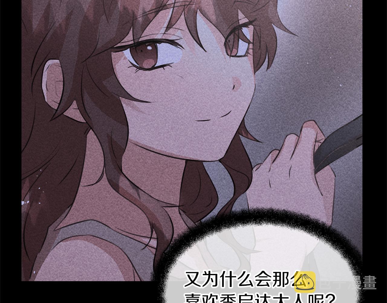 第58话 坦白17
