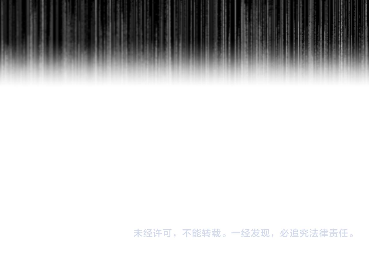 第65话 阿尔帝的警告187