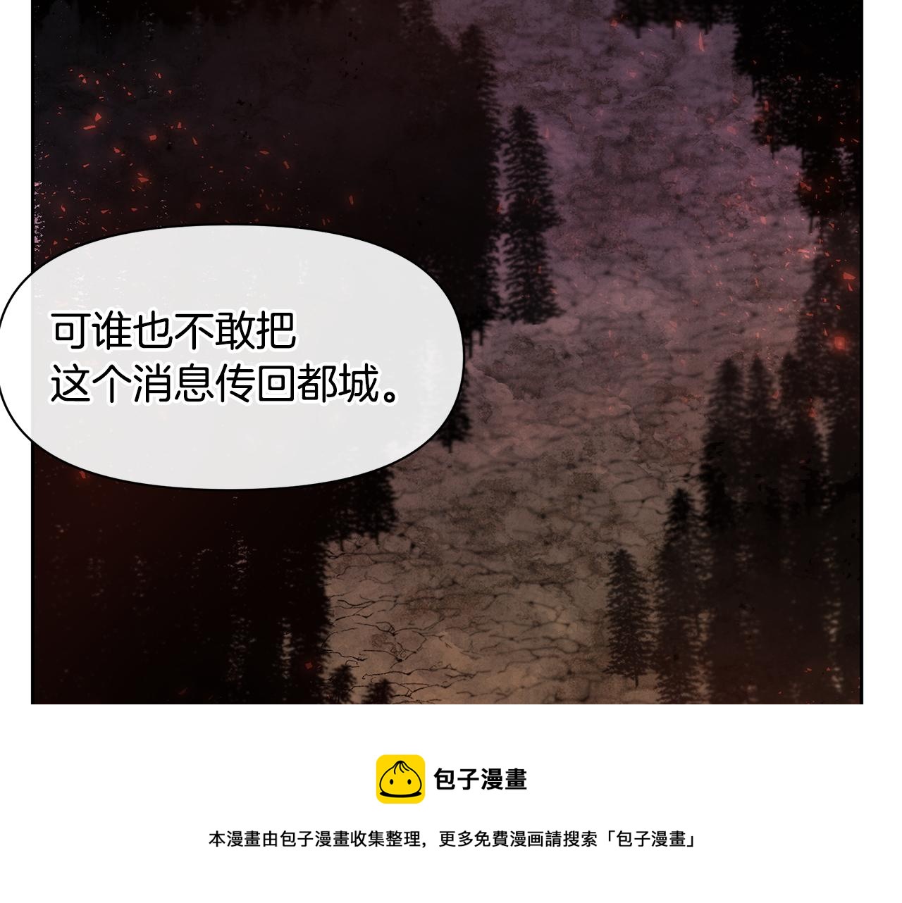 第39话 北国的审判202