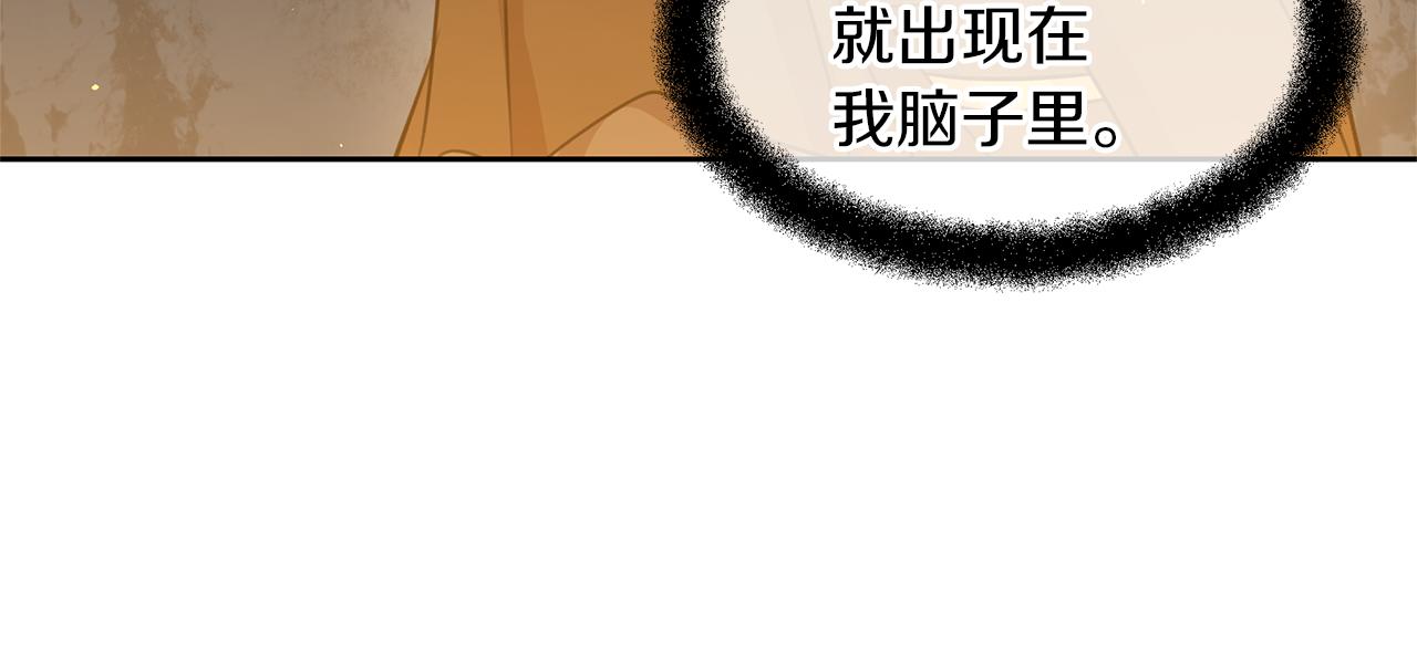 第44话 被唤醒的回忆44