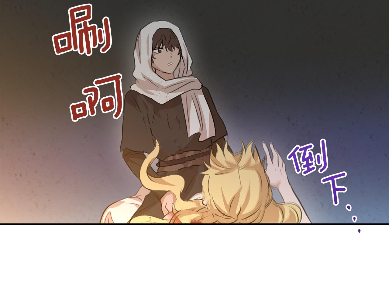 第38话 哑巴护卫23