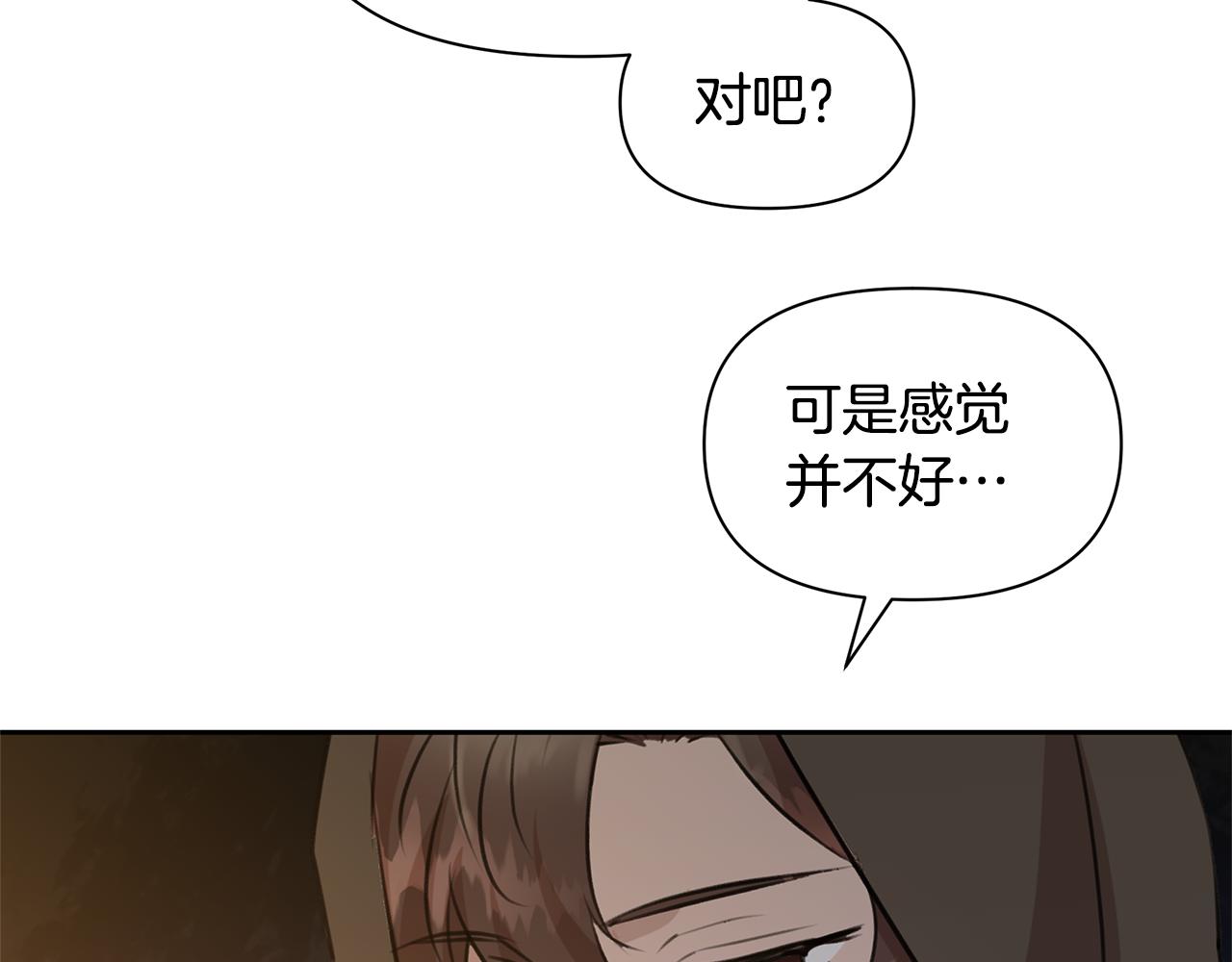 第43话 喜欢哪一个163