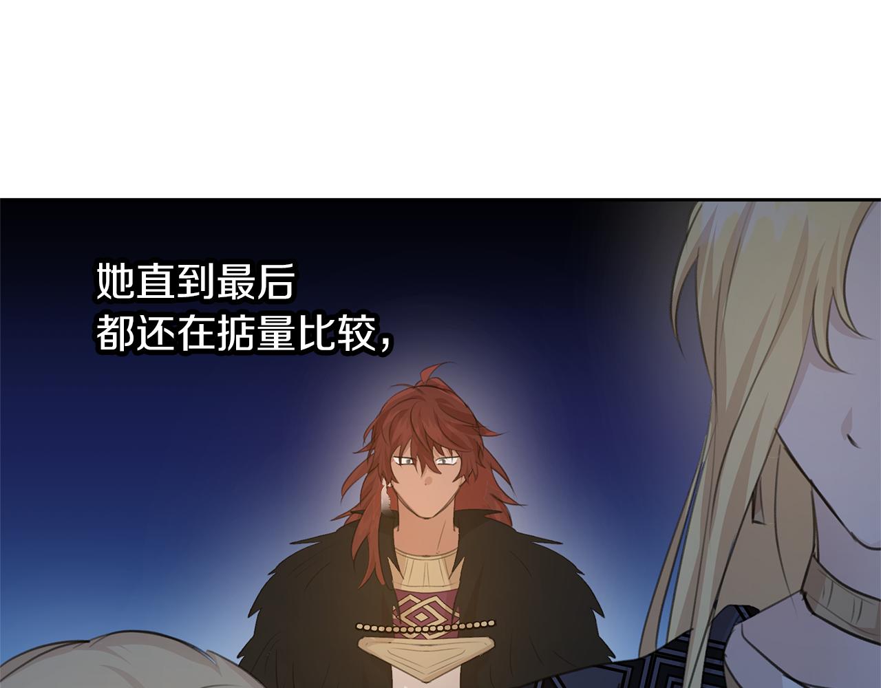 第69话 再等七天95