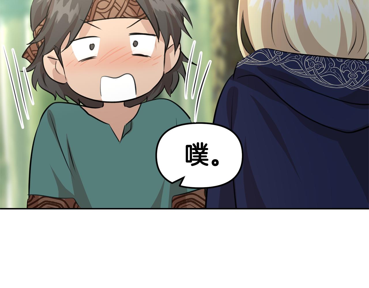 第39话 北国的审判18