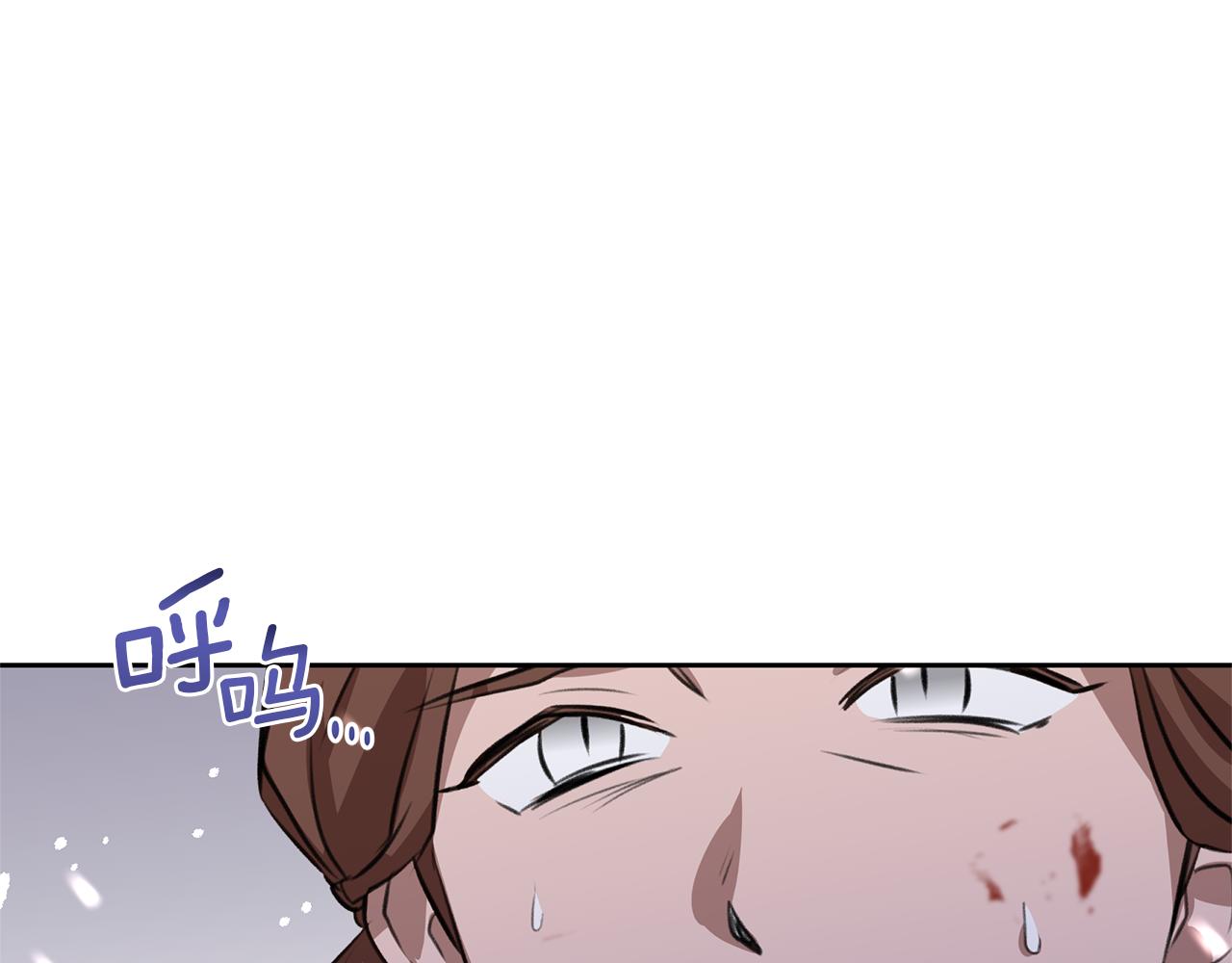 第15话 爲什麽要背叛我84