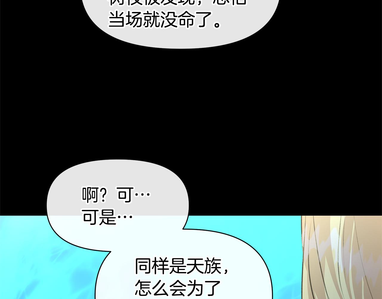 第22话 残酷的位置129