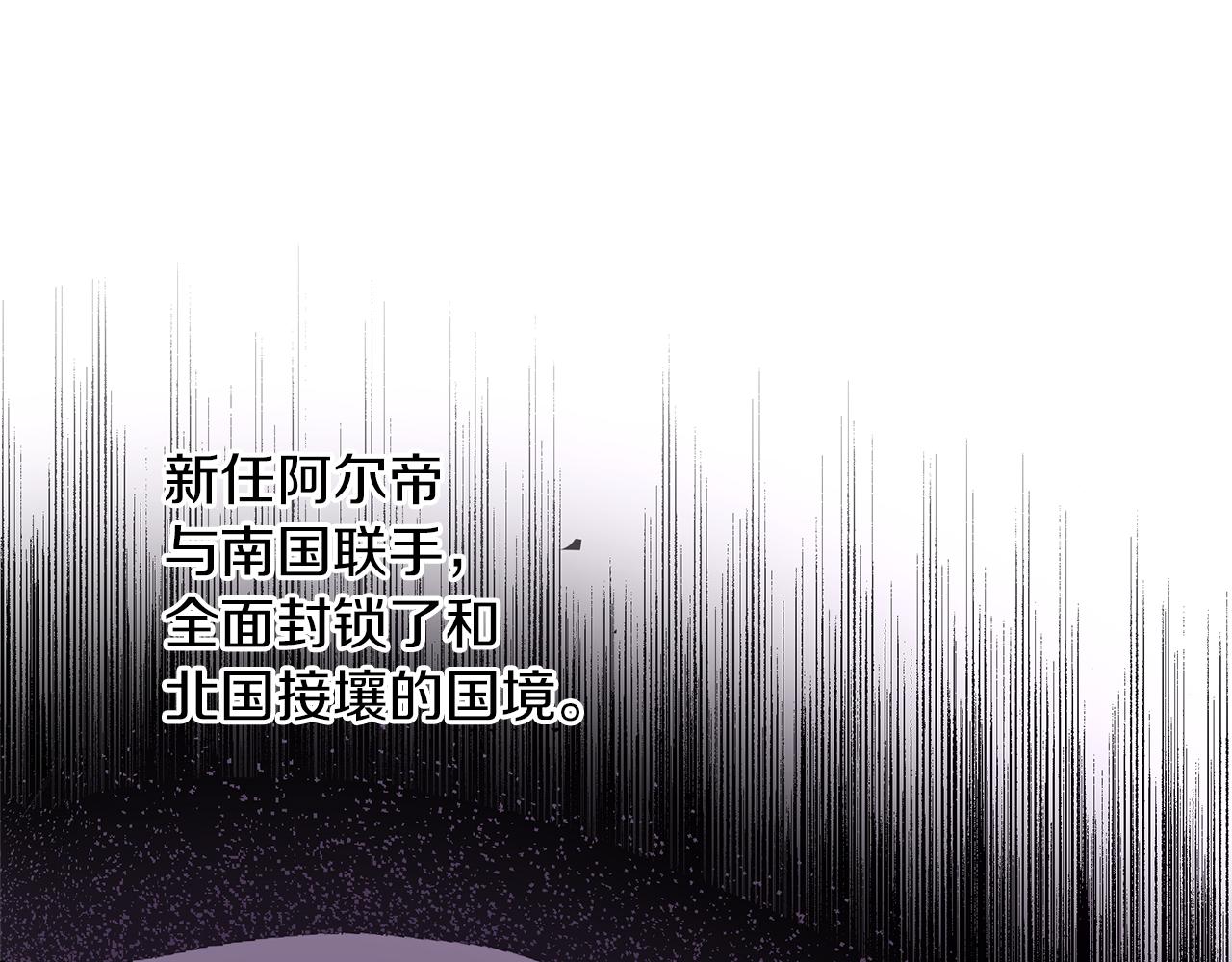 第39话 北国的审判111
