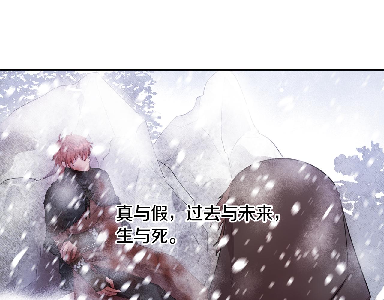 第1话 可怕的诅咒324