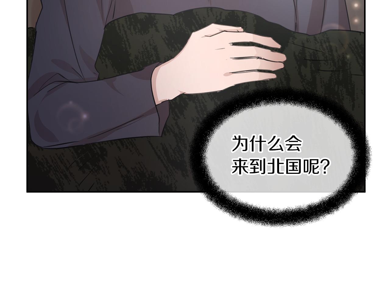 第53话 梦呓109