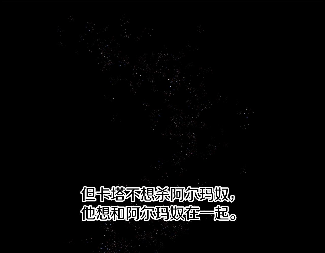 第9话 满溢的情感197