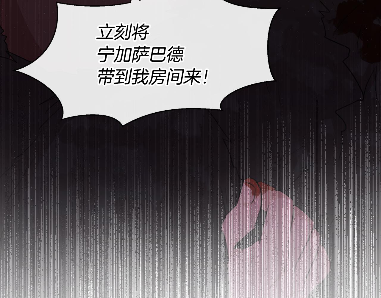 第49话 我有妻子41