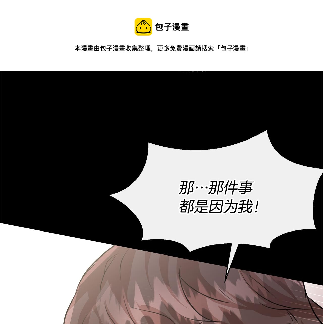 第26话 100笞刑8