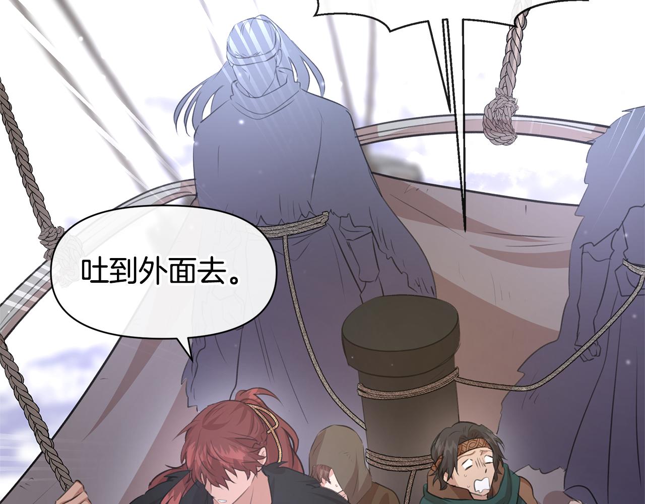 第46话 该死的理由121
