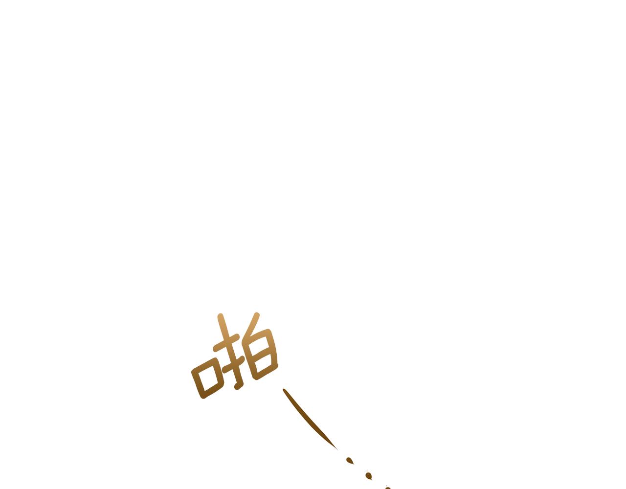 第42话 北国之行87