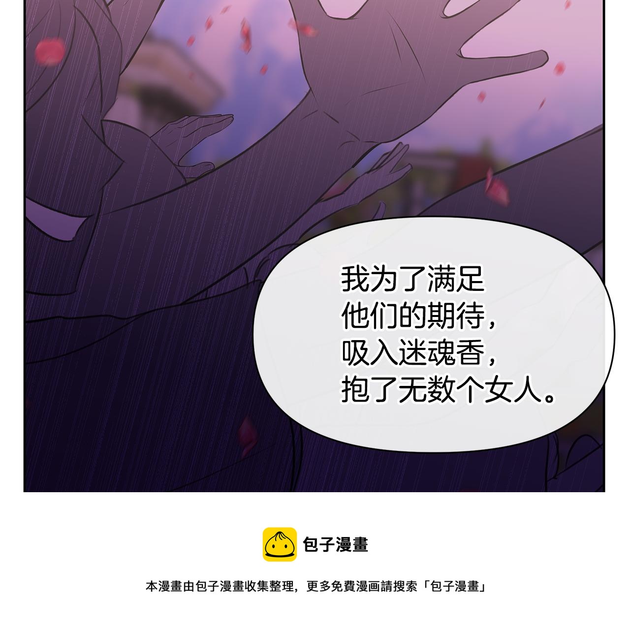 第37话 我的真实身份64