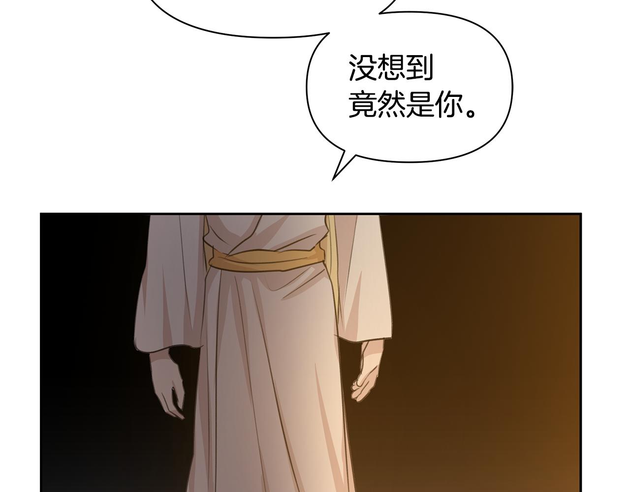 第38话 哑巴护卫34