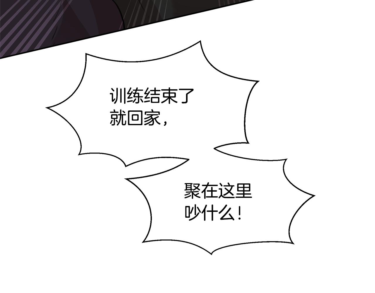第56话 被羣嘲的王81