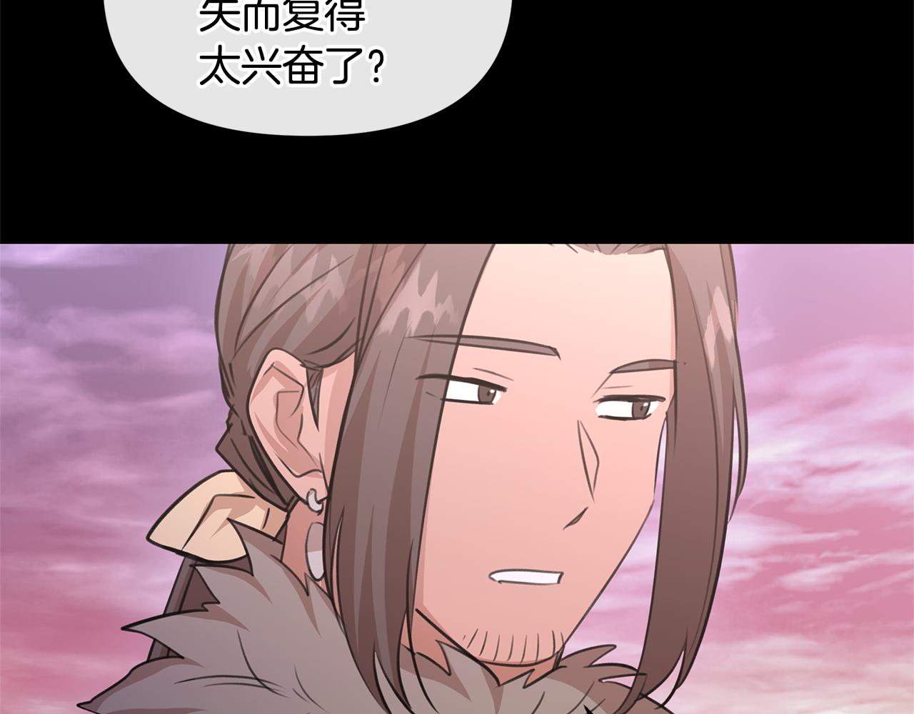 第52话 噩耗25