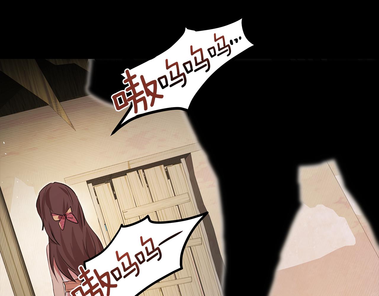 第3话 邪门的丫头9
