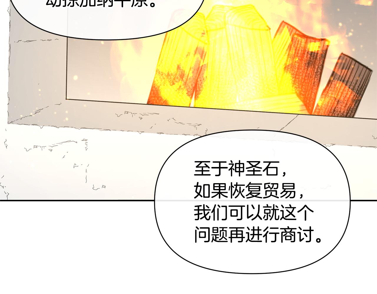 第59话 死讯166