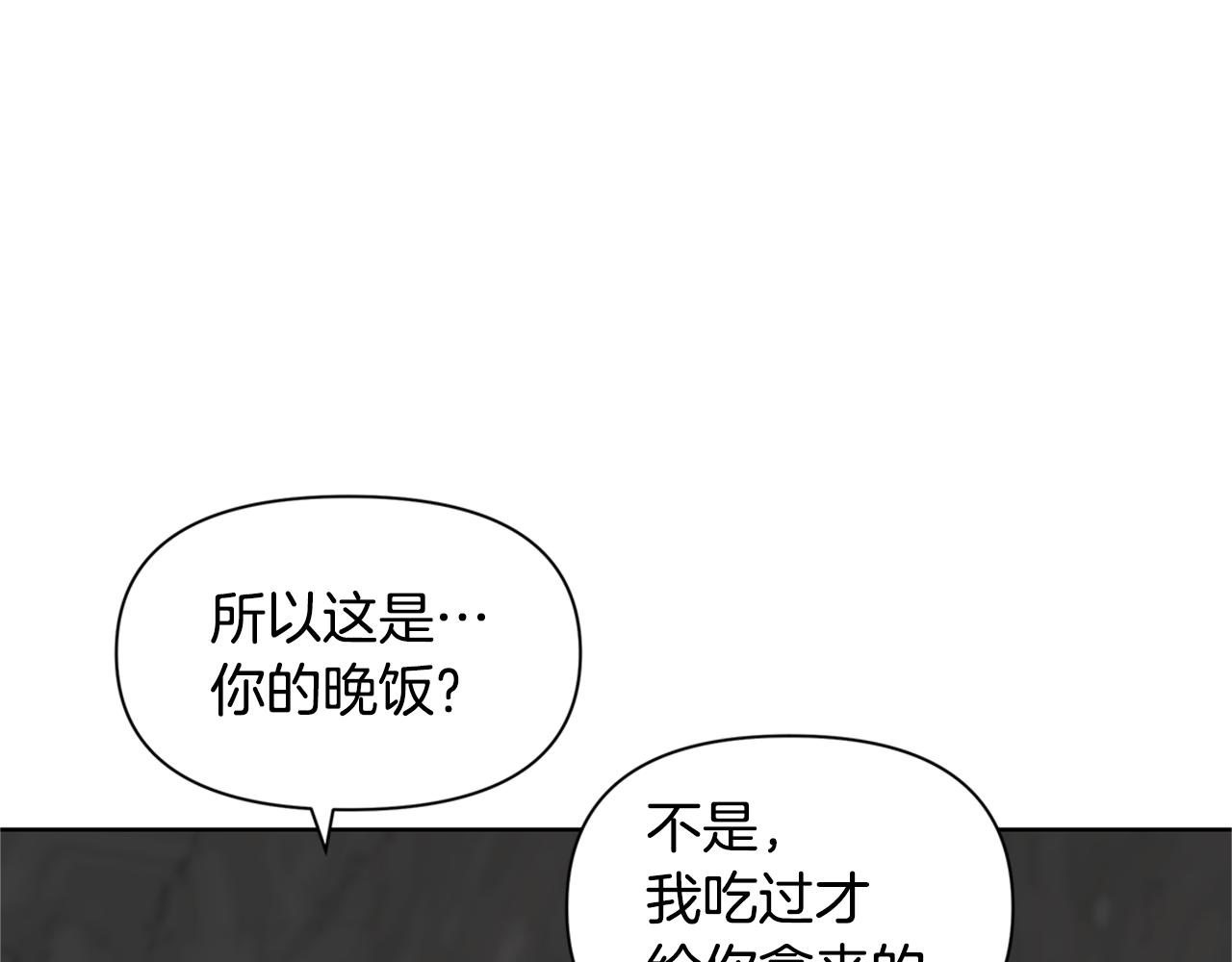 第5话 想报恩吗154