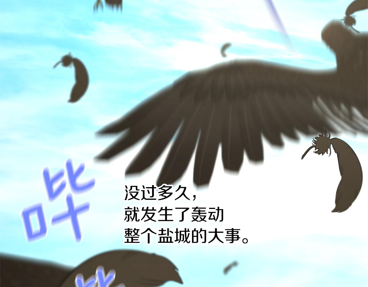 第51话 孩子？180
